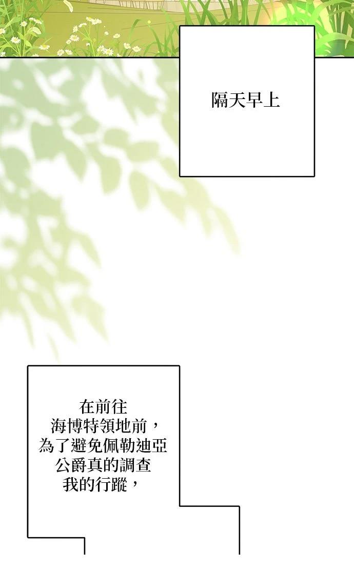 第59话68