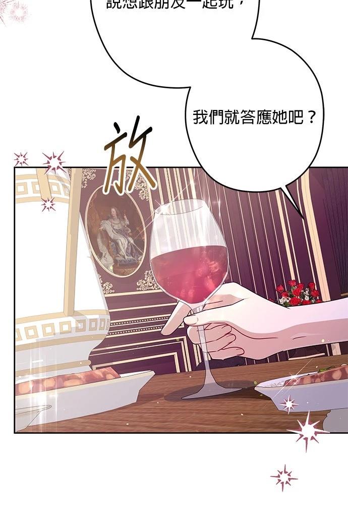 第59话7
