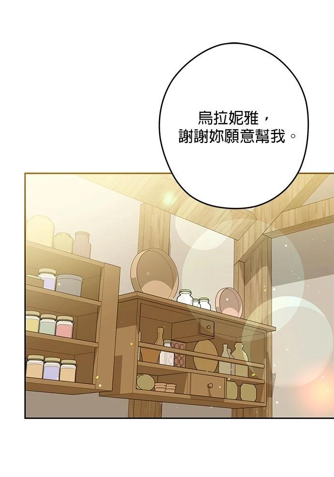 第59话70