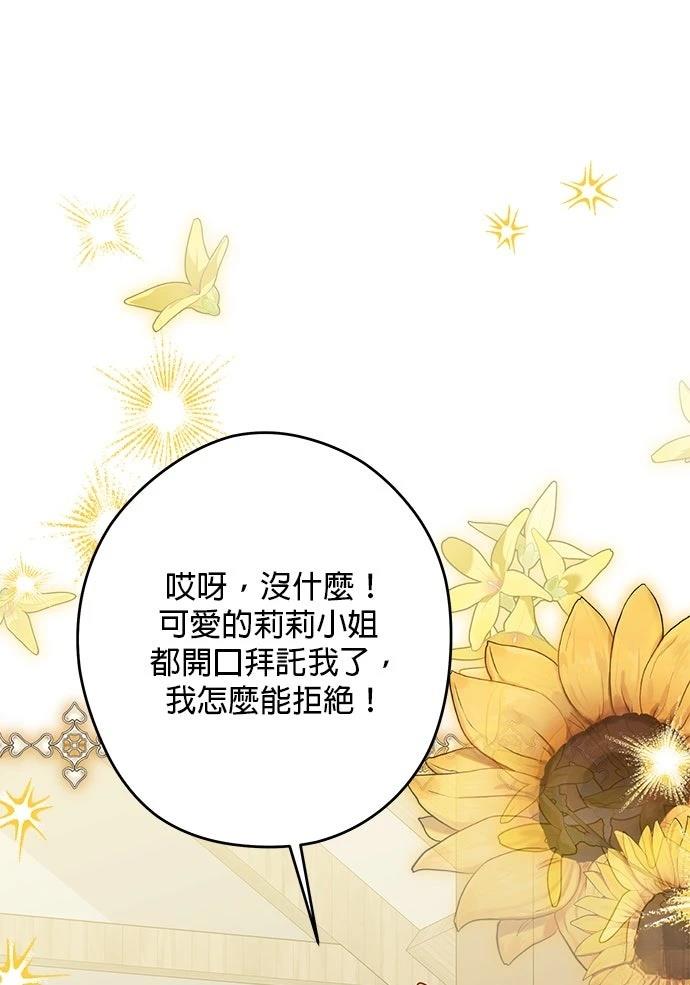 第59话71