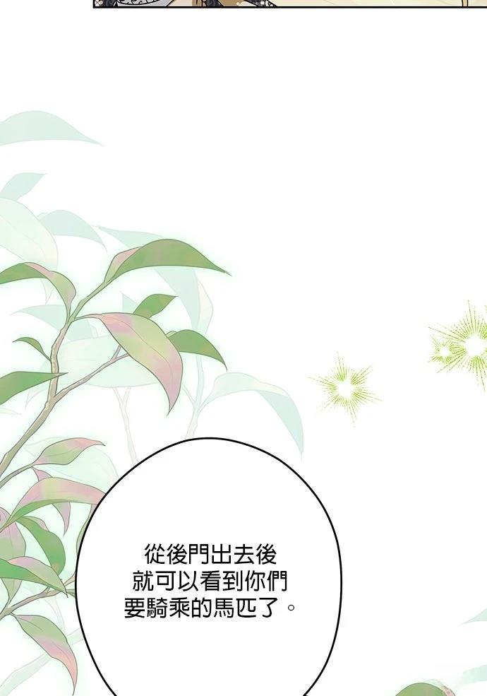 第59话77