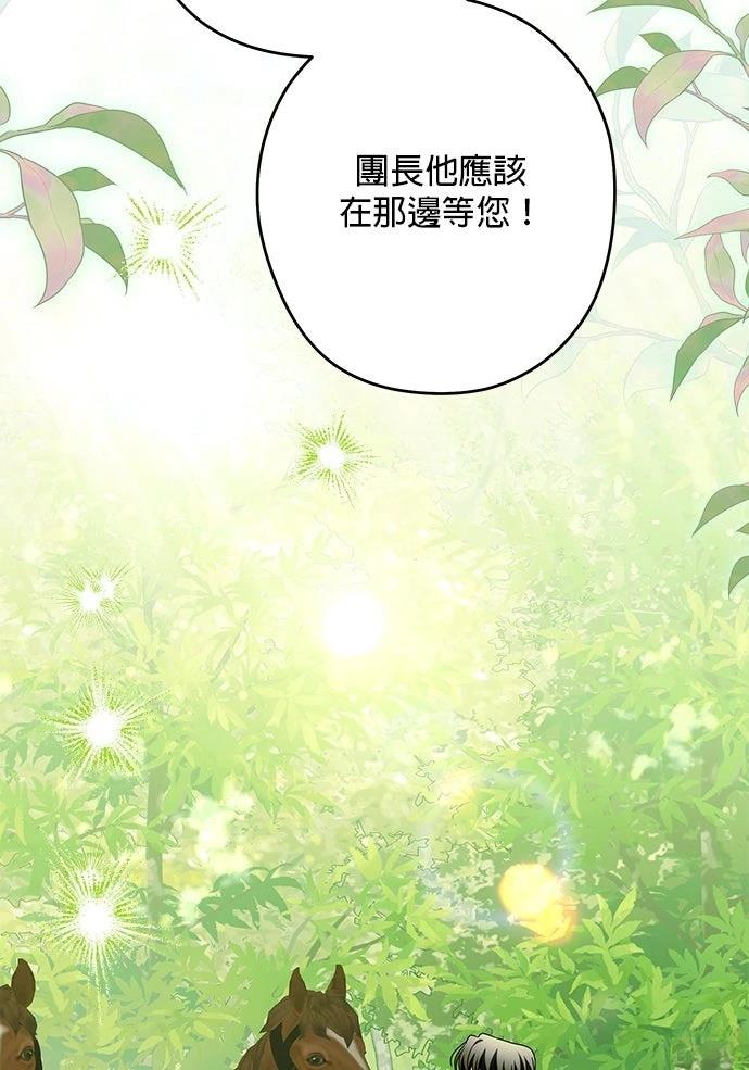 第59话78