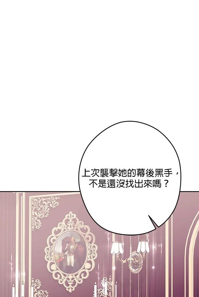第59话8