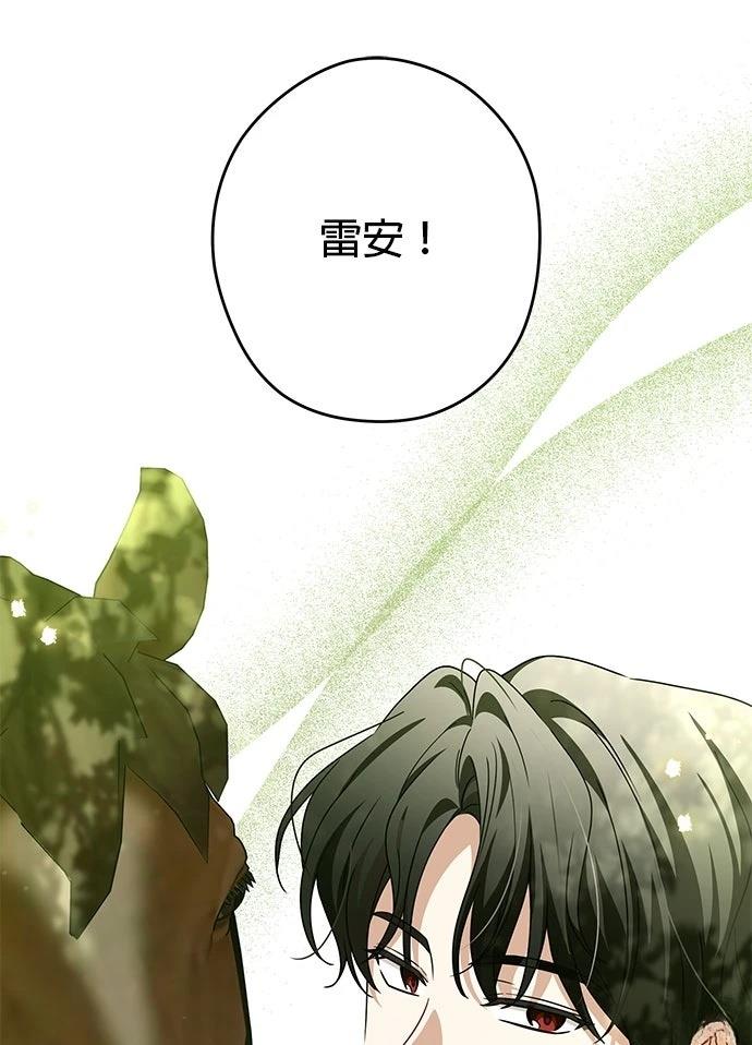 第59话80