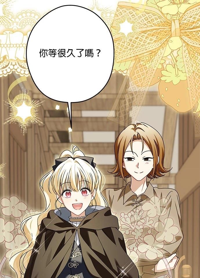 第59话83