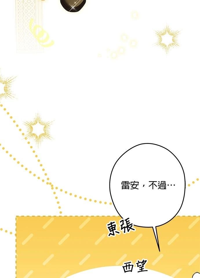 第59话85