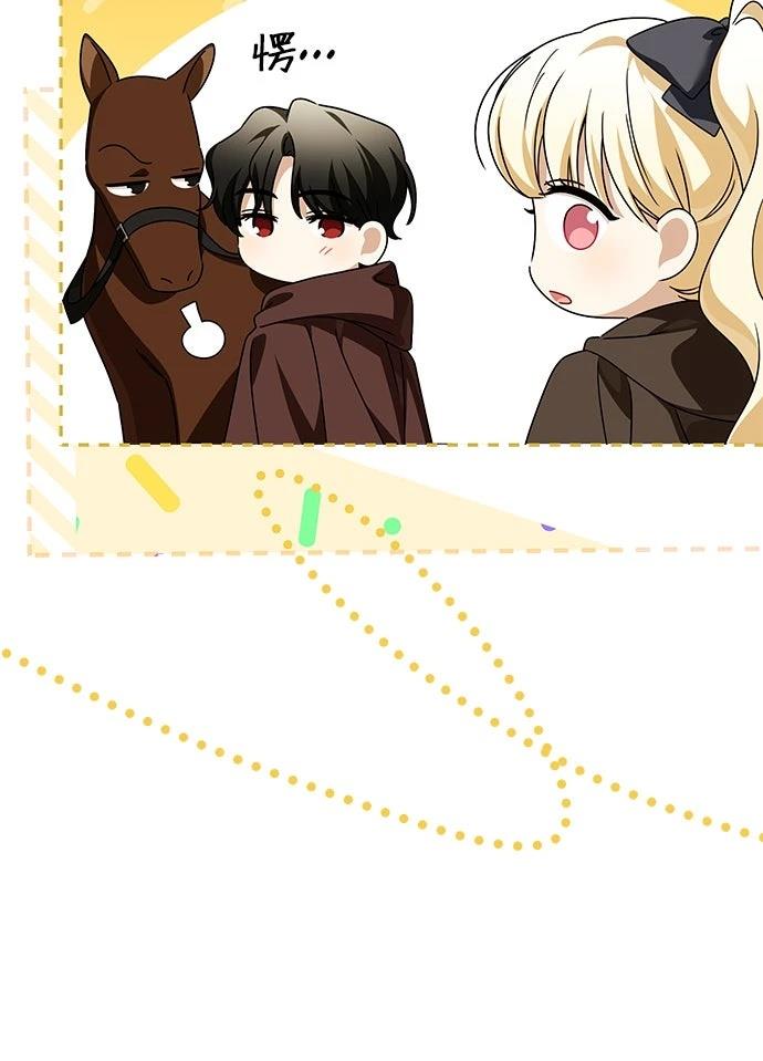 第59话86