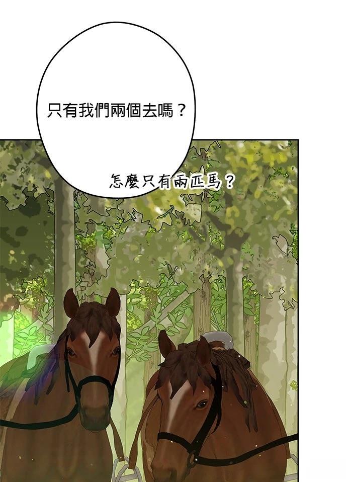 第59话87