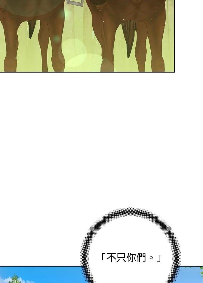 第59话88