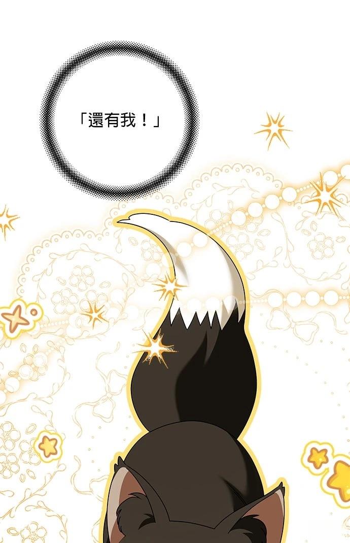 第59话90