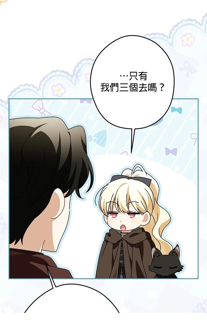 第59话92