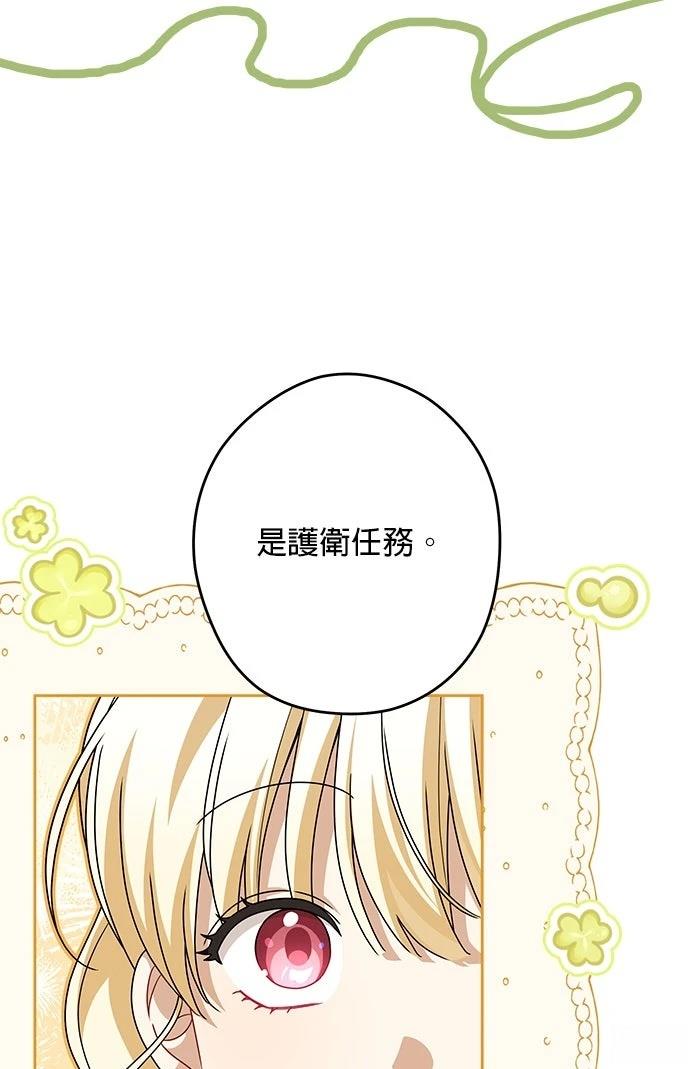 第59话95