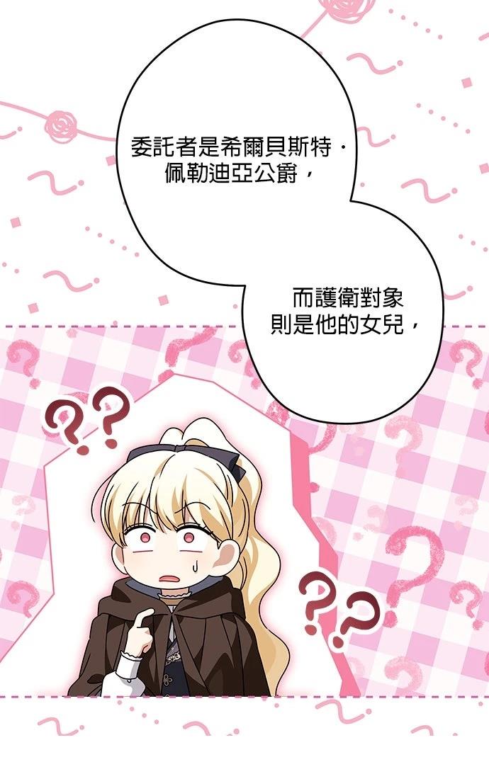 第59话97