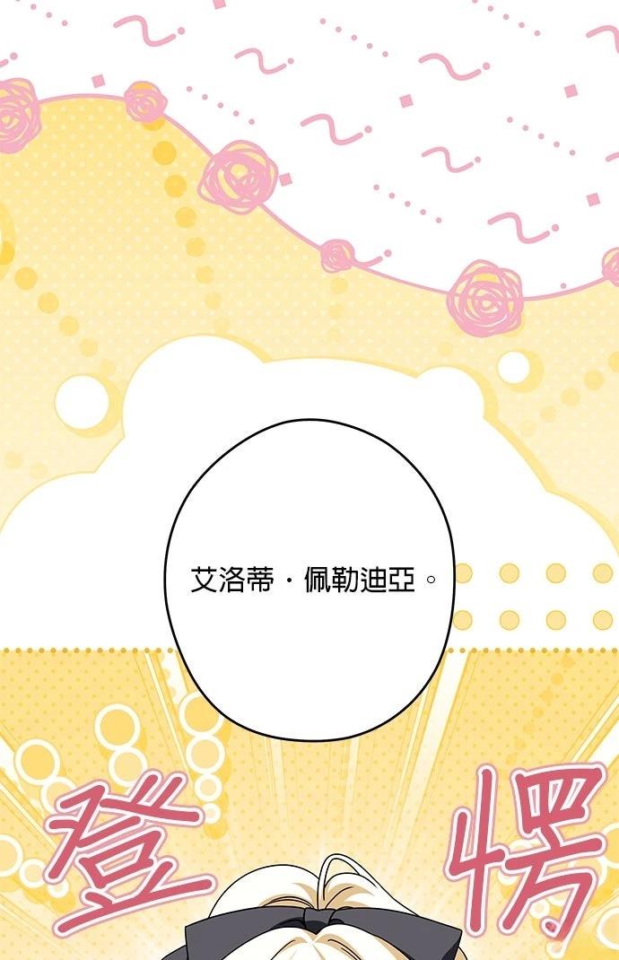 第59话98