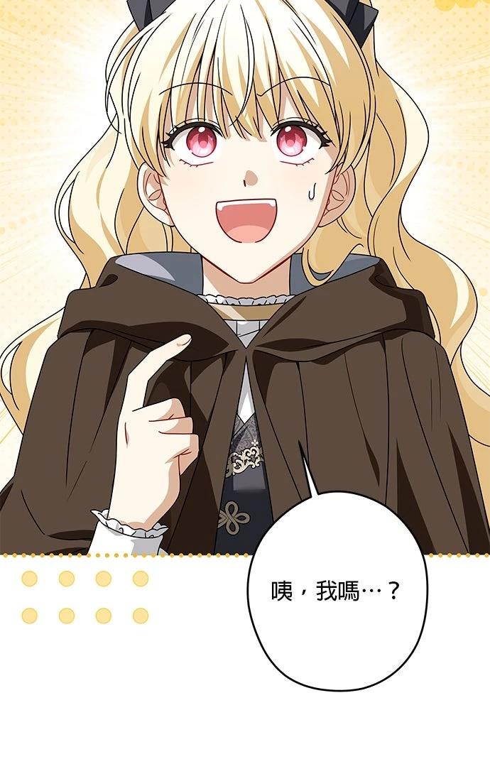 第59话99