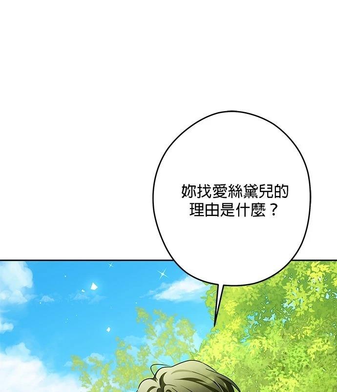 第60话10