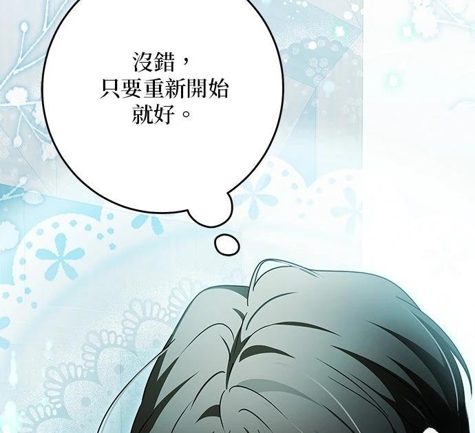 第60话103