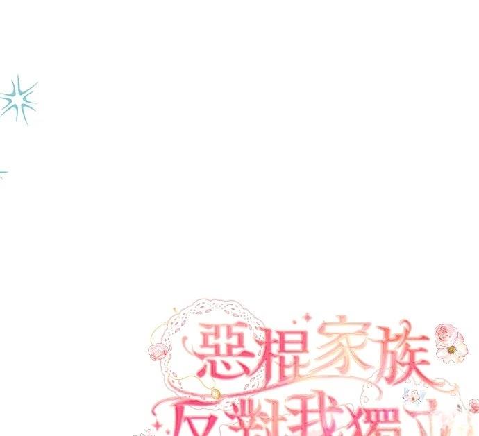 第60话108