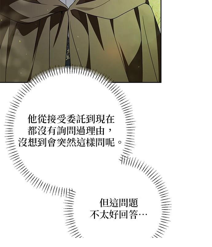 第60话14