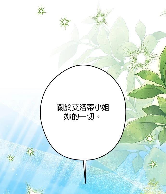 第60话17