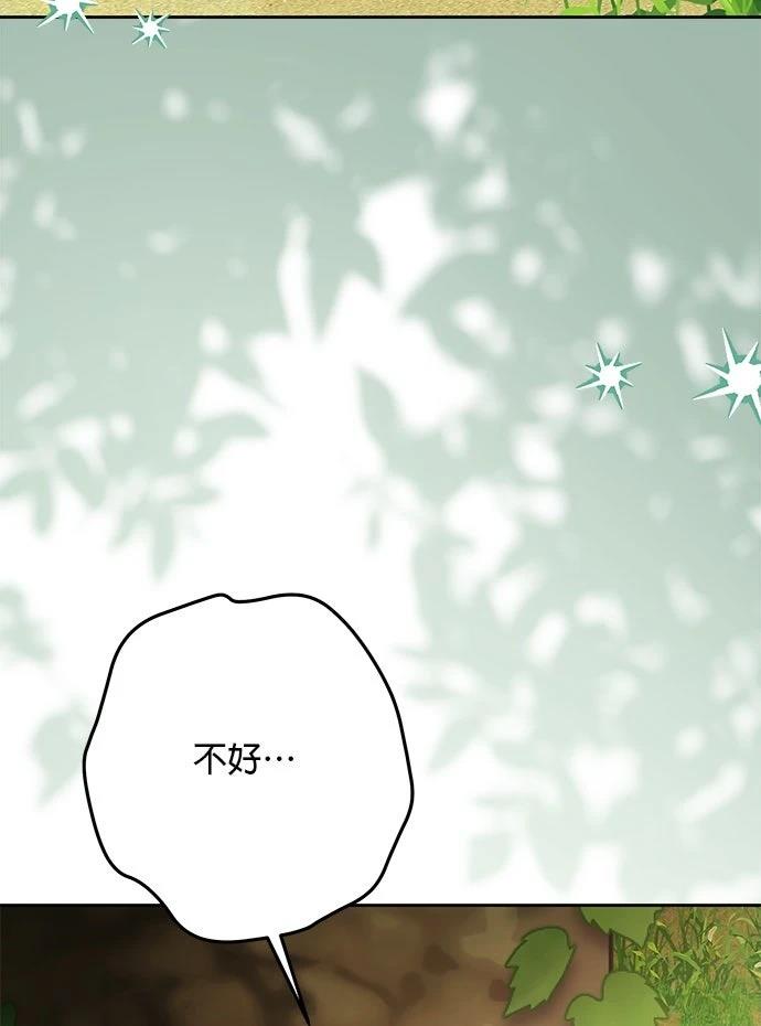 第60话2