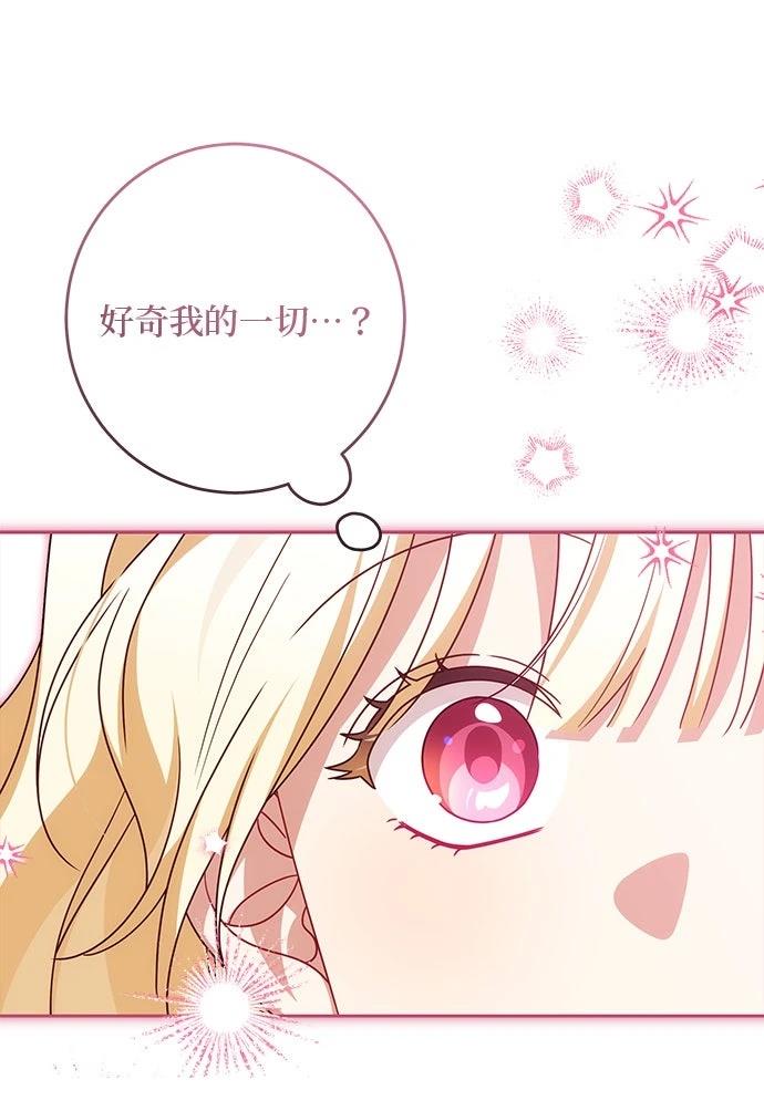 第60话20