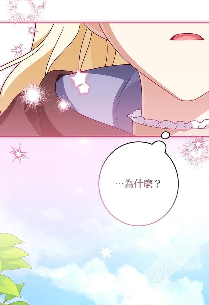 第60话21