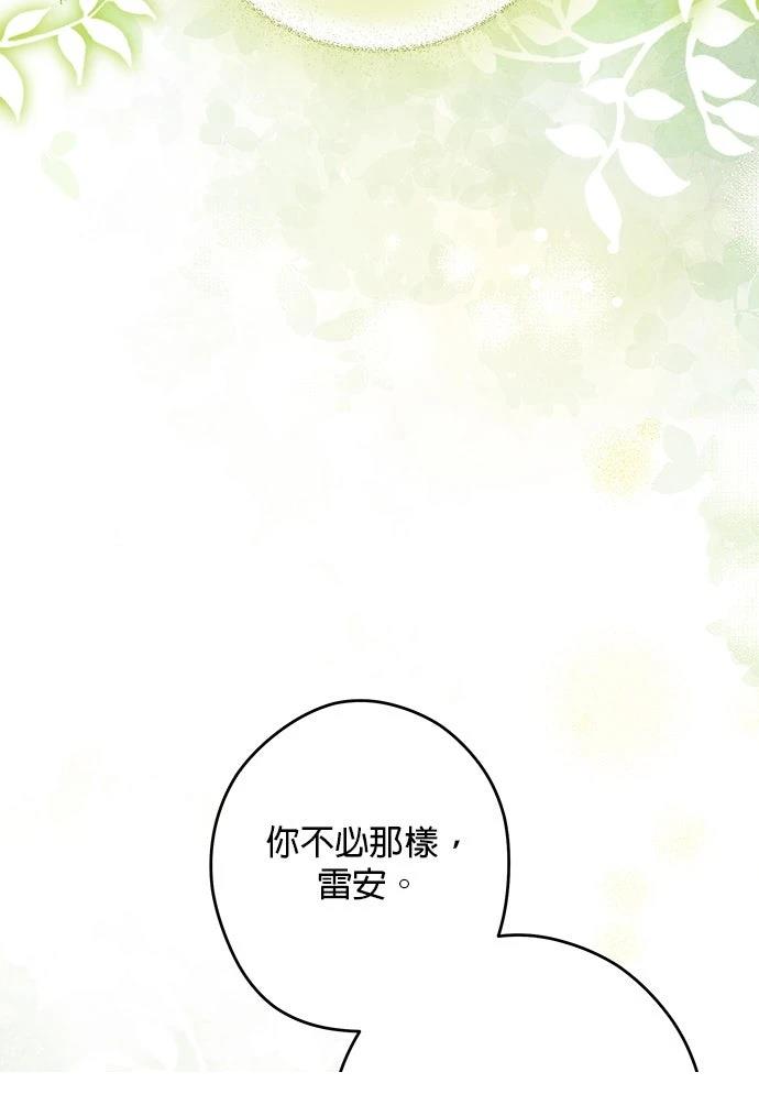第60话24