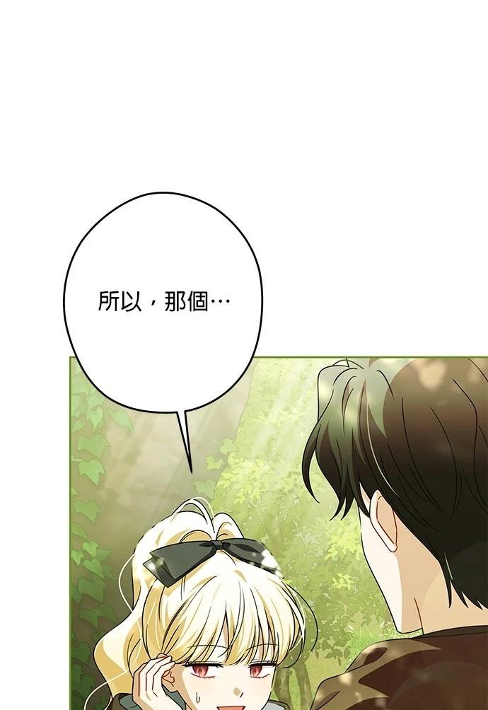 第60话26