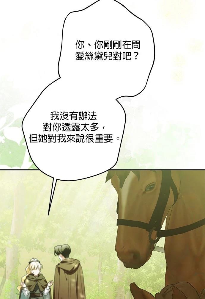 第60话28