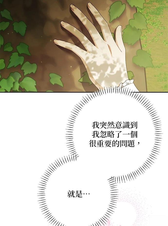 第60话3