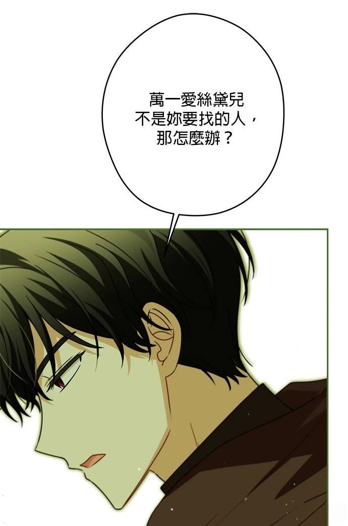 第60话30