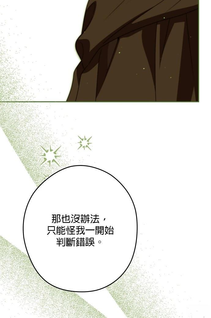 第60话31