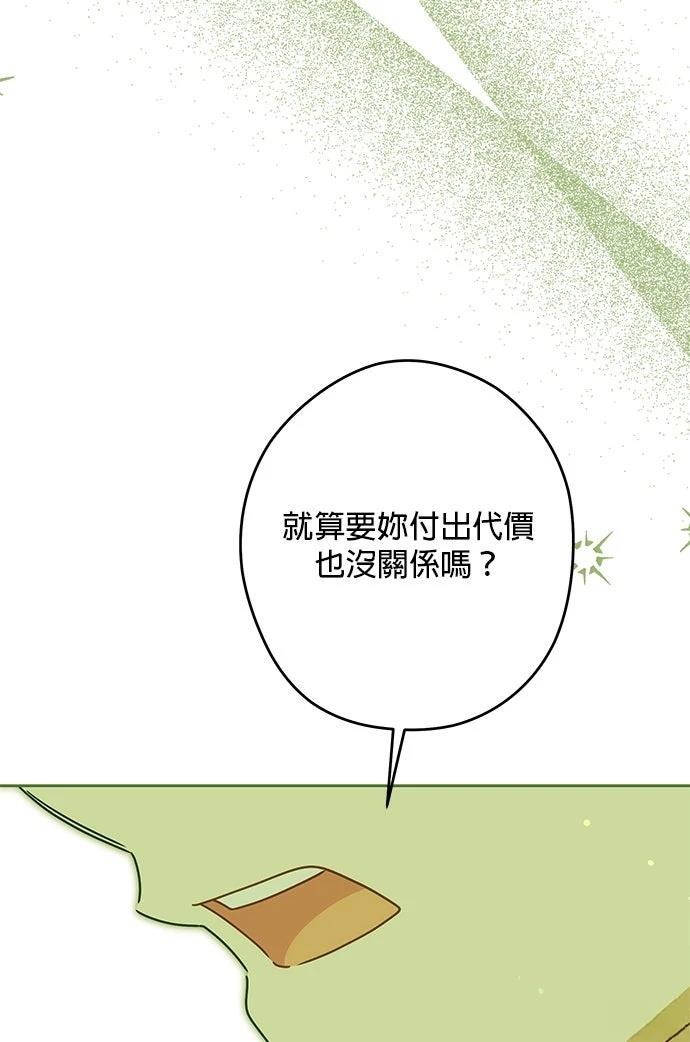 第60话32
