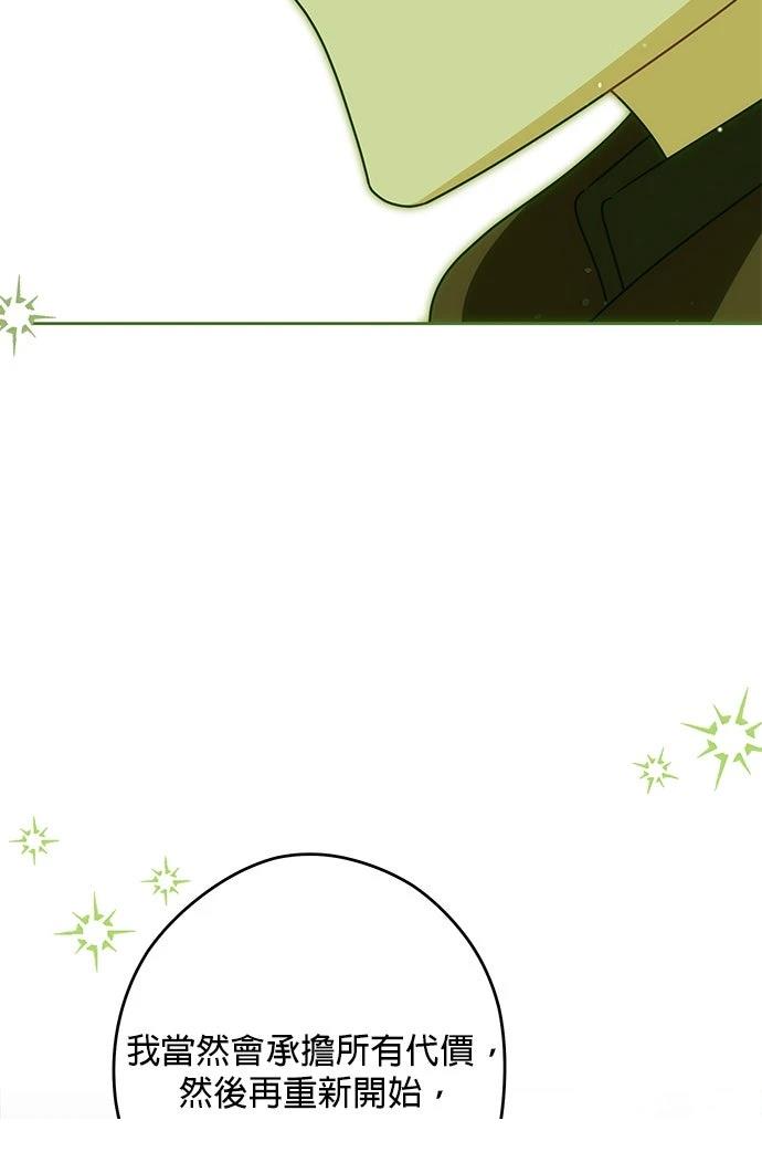 第60话33