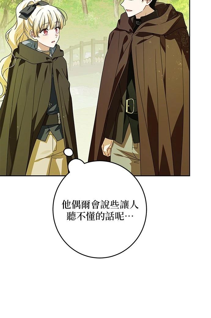 第60话39