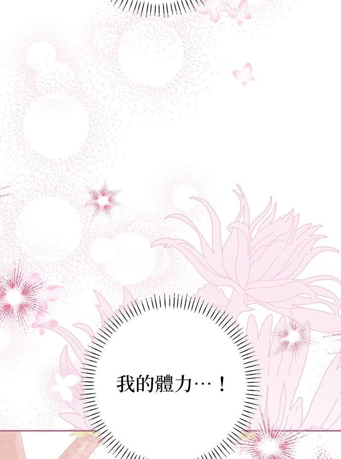 第60话4