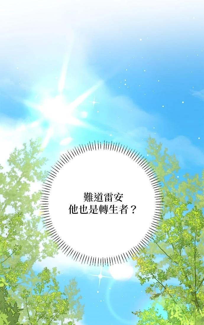 第60话40