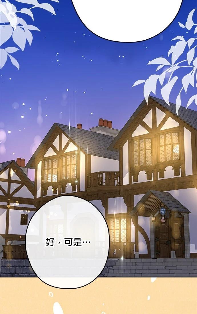 第60话44