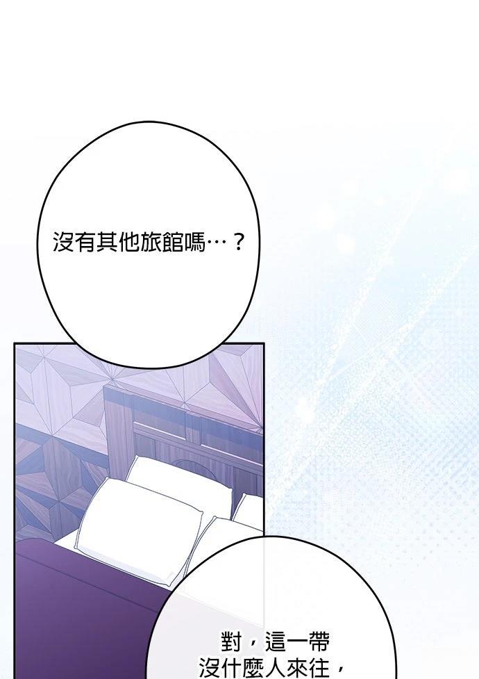 第60话50