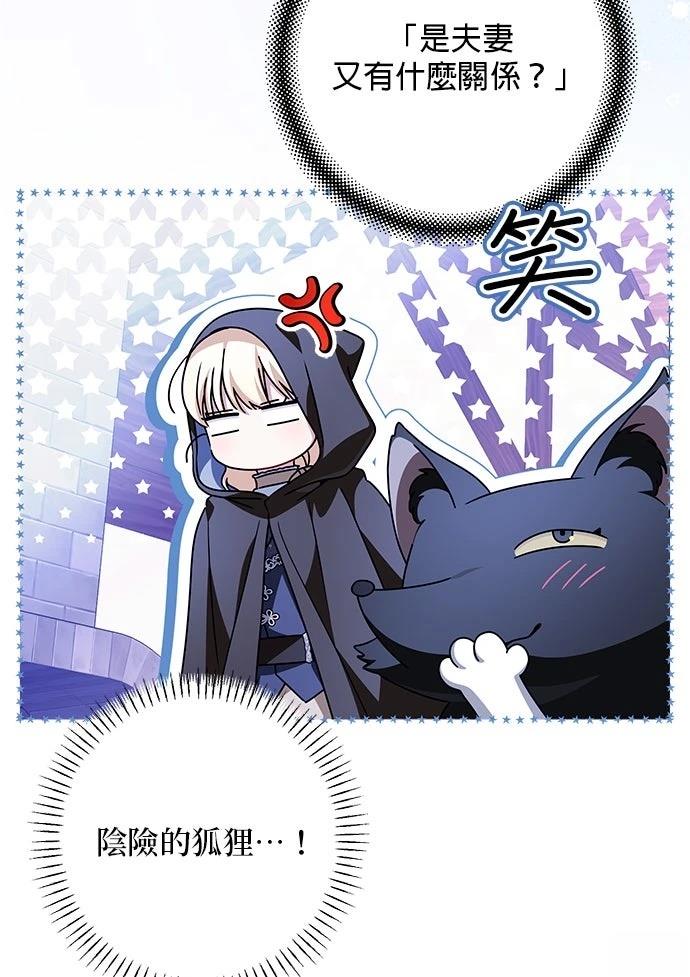 第60话53