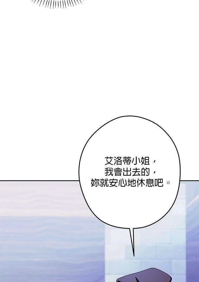第60话54