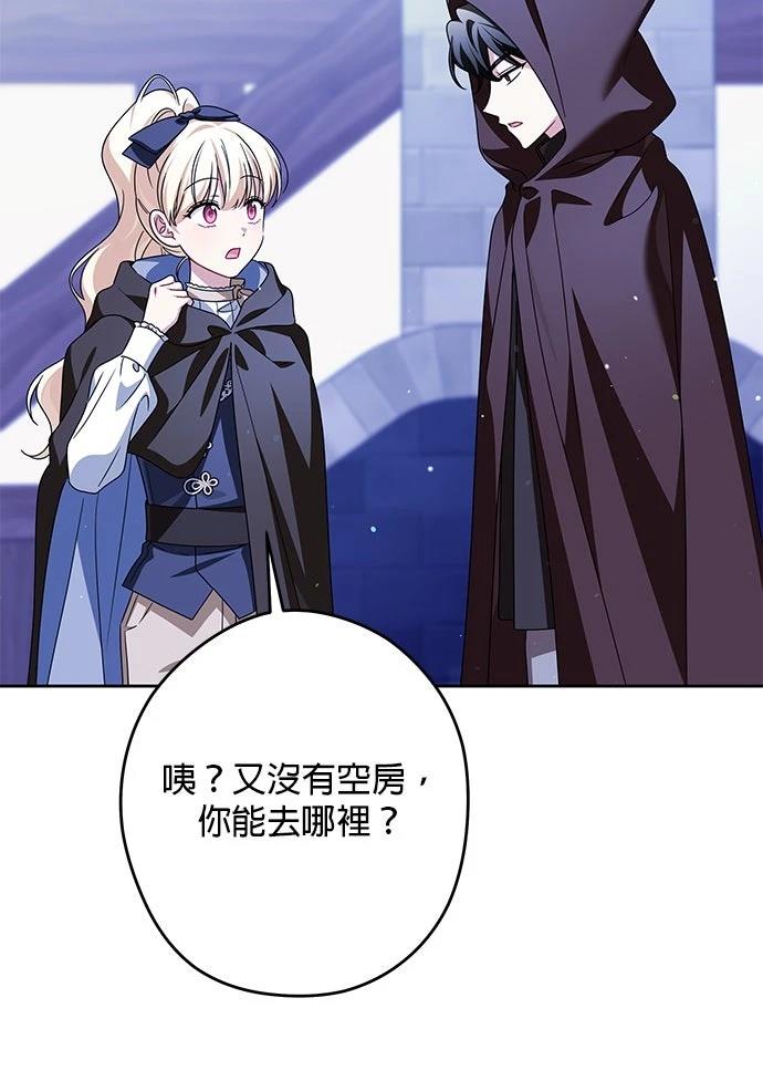 第60话55