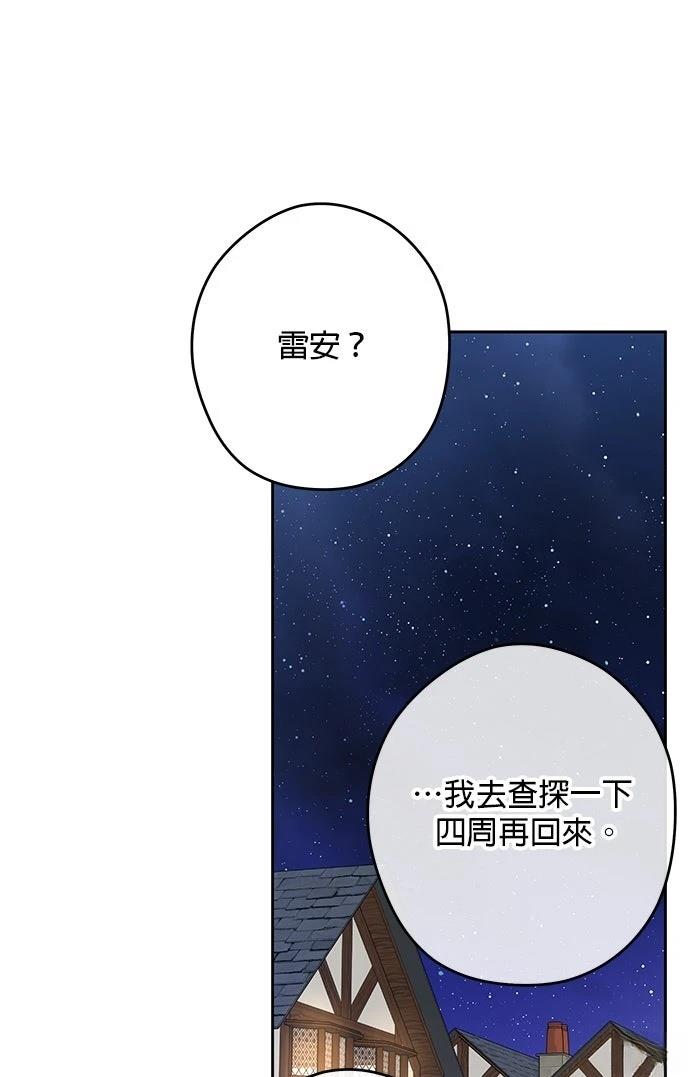 第60话70