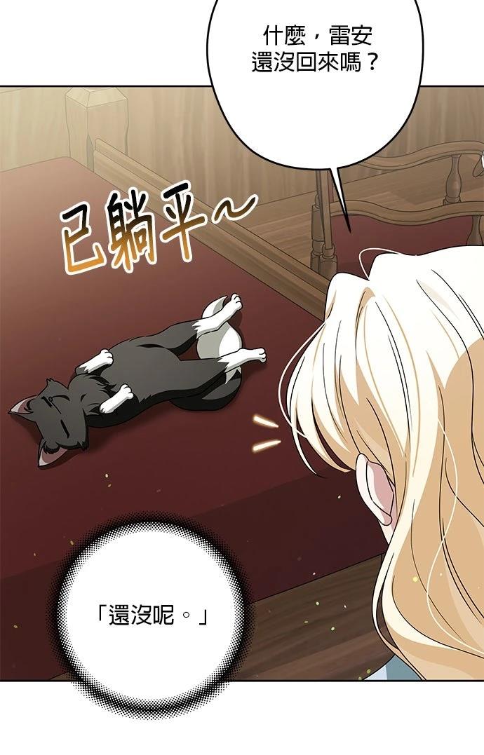第60话75