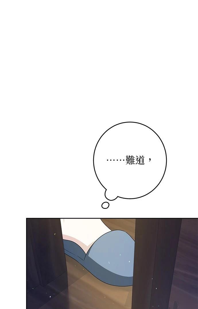 第60话76