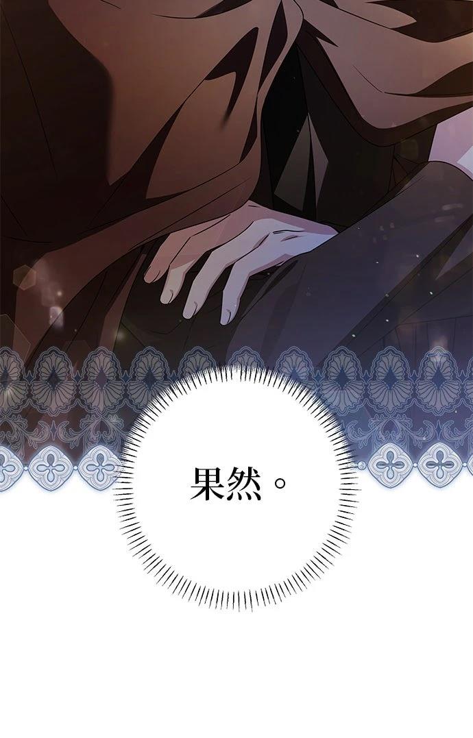第60话79