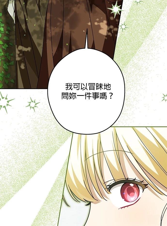 第60话8