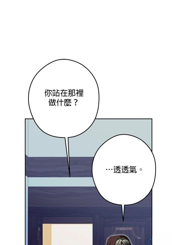 第60话80
