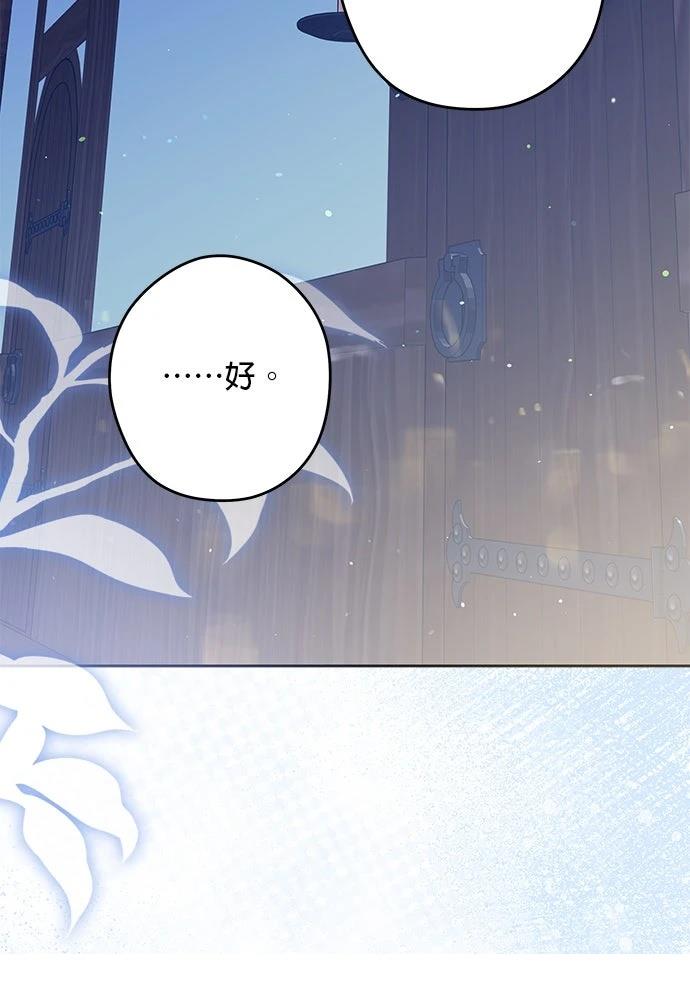 第60话83